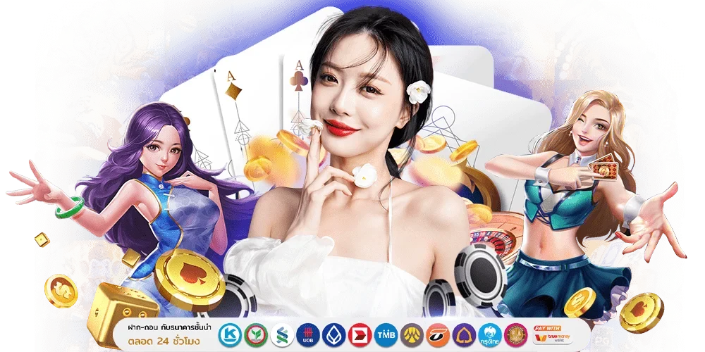 IbizaGame88 ปลุกความสนุกระดับเวิลด์คลาส เดิมพันง่าย จ่ายจริงทุกบิล